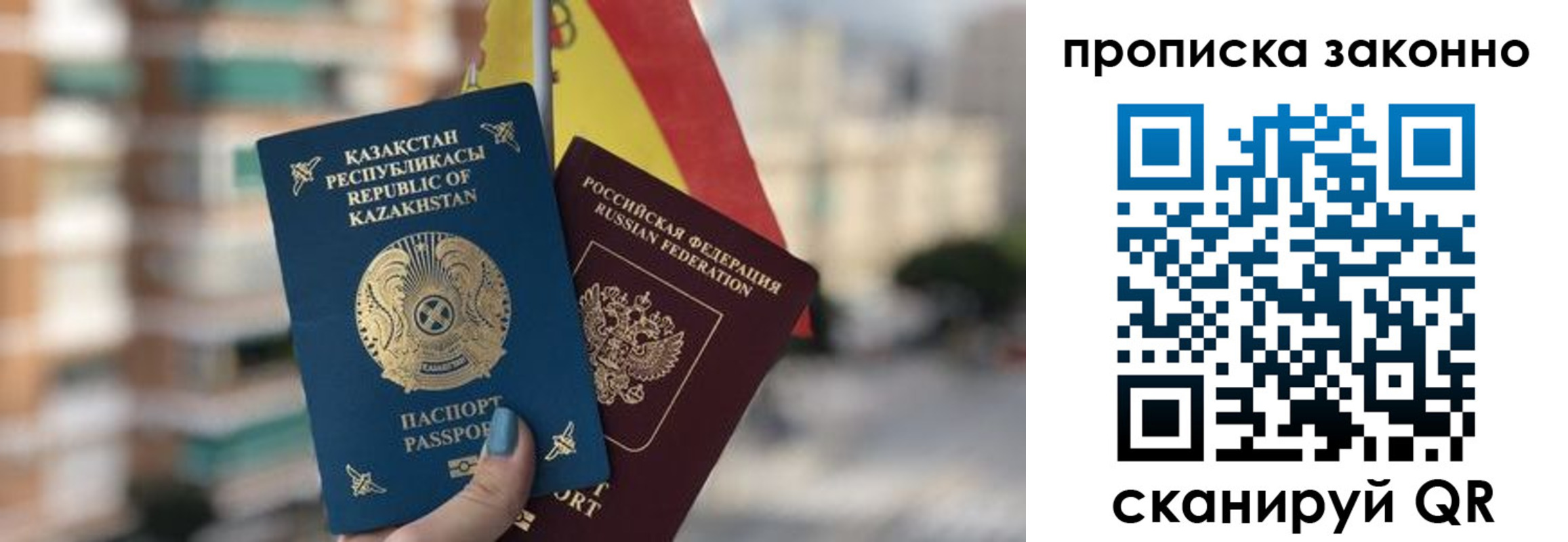 временная регистрация адрес в Апрелевке