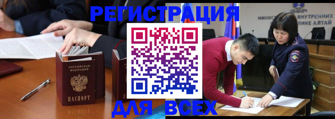 временная регистрация надежно в Апрелевке