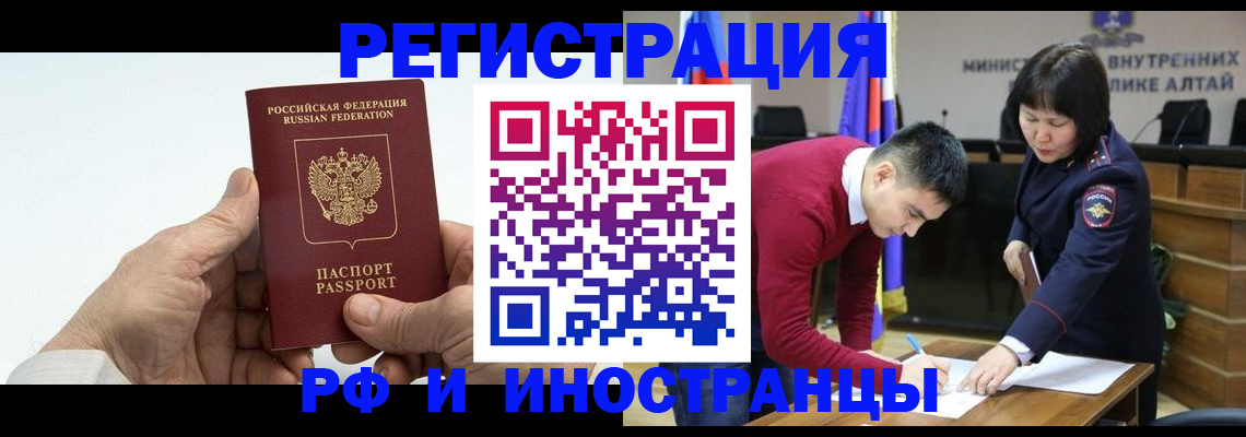 регистрация для дет. сада в Апрелевке