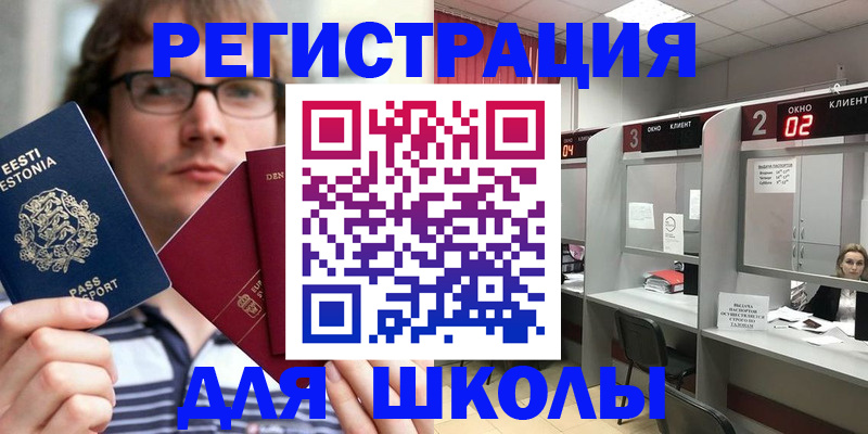 прописка поиск в Апрелевке