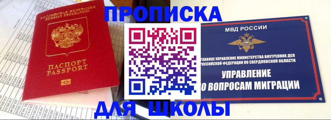найти адрес прописки в Апрелевке
